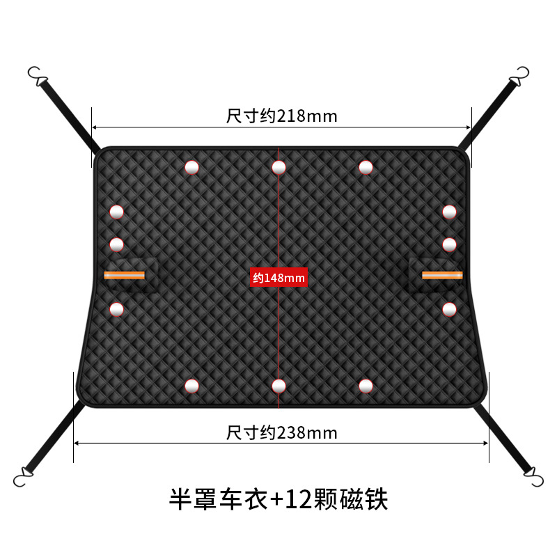 Qìchē – Black Car Windshield Car snow shield - black-half-cover-snow-shield-12-magnets