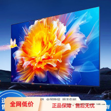 4K电视机32 40 50 55 65 70 75 85100寸新款高清智能网络液晶