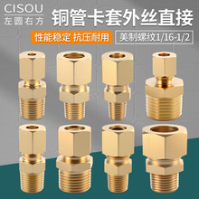 ����NPT1/2��3��4���S�~�Ӻ���z�~�ܿ��׽��^�����͹�ֱͨ�D�Q�^
