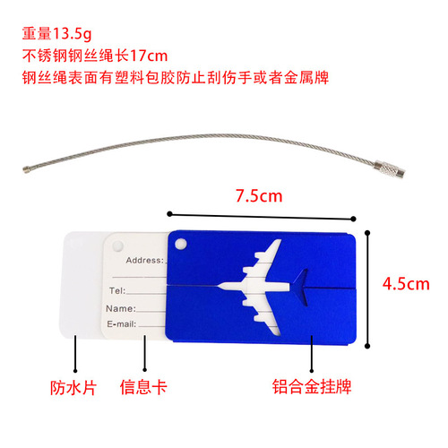 Cross-border metal luggage tags, boarding bags, airplane style, business gifts, checked elevators, metal box dog tags
