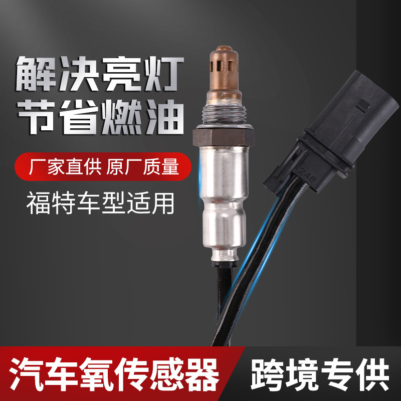 The engine of the engine car oxygen sensor accessories of the entire…
