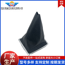 适用于新福克斯黑D21D23AN排挡杆罩换挡变速杆挂档套汽车排挡配件