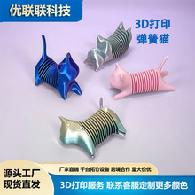 3d��ӡ����؈���쏗�ɿ���ٟ��N�ͯ�����������