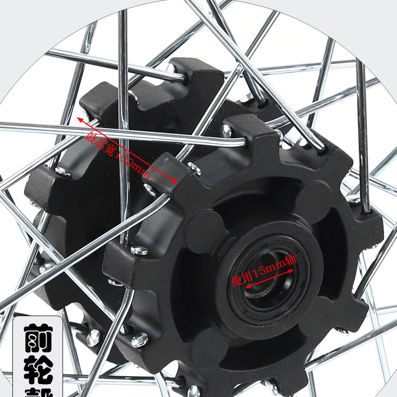 Off-road motorcycle accessories: steel rim, front wheel hub 1.60X 21inch, rear wheel hub 2.15X 18inch, wheel rim drum core