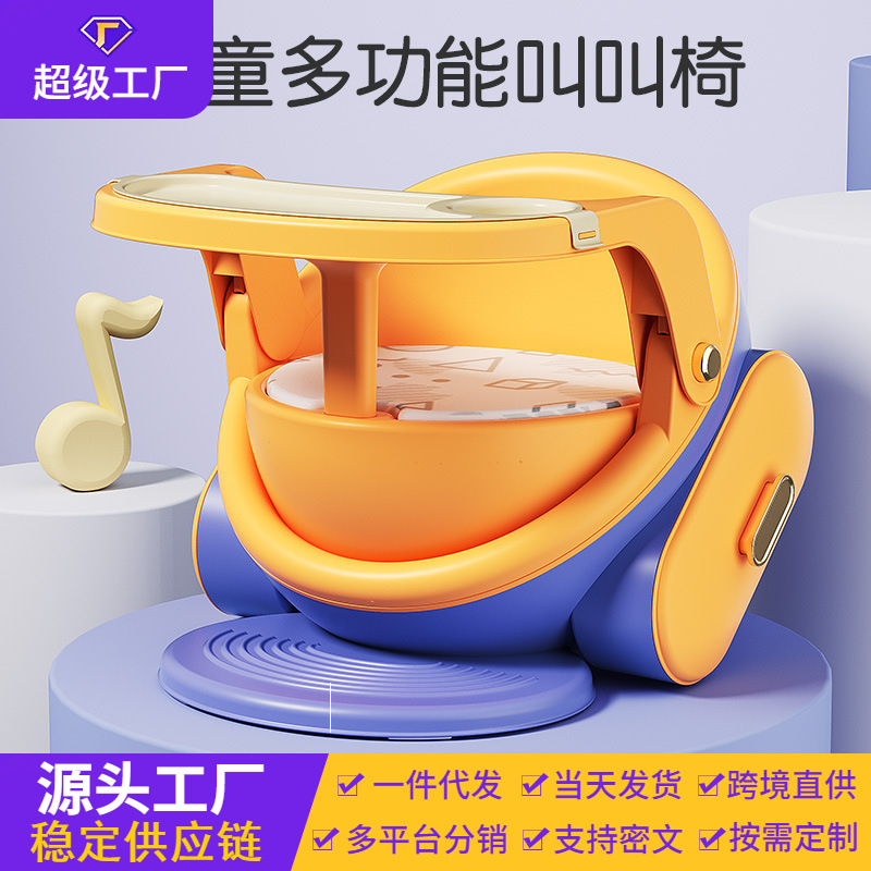 Silla de comedor para niños, silla de sofá multifuncional para bebés, silla de llamada para bebés, silla trasera, taburete de dibujos animados de plástico para el hogar al por mayor