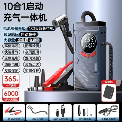 Battery Ignition All-In-One Machine, Smart | Hava nasosu - car-wireless-charging-power-supply-all-in-one-machine-ordinary-clip-digital-display-6000-models-eva-storage-bag-h05