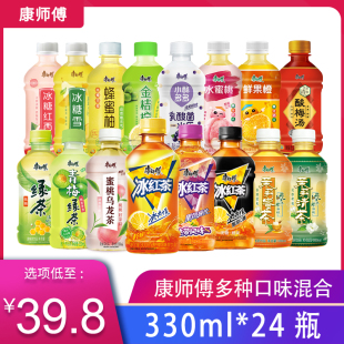 ���������330ml*24ƿ0�Ǳ��t��G������۲�ˮ���һ���������l
