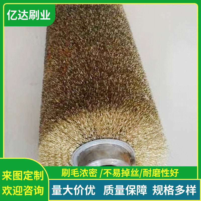 供应河北貂皮刮油机钢丝刷 水貂皮刮油刷 钢丝刷辊