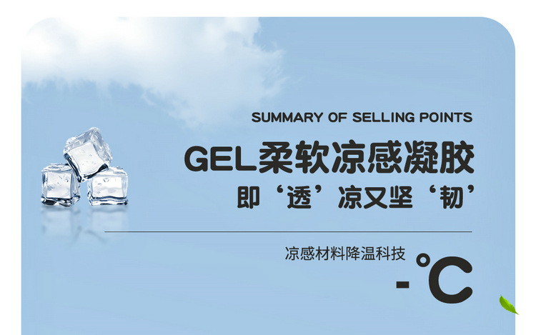 Car honeycomb gel cushion four seasons universal jelly car cushion summer cool breathable seat cushion office chair ice pad