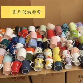 陶瓷水杯马克杯咖啡杯摆地摊陶瓷杯创意手绘茶杯早餐杯杂杯杂件盲