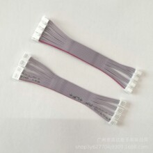 厂家直供GH1.25-3P双头灰排线2651#28 PH2.0  1.25 GH1.25系列