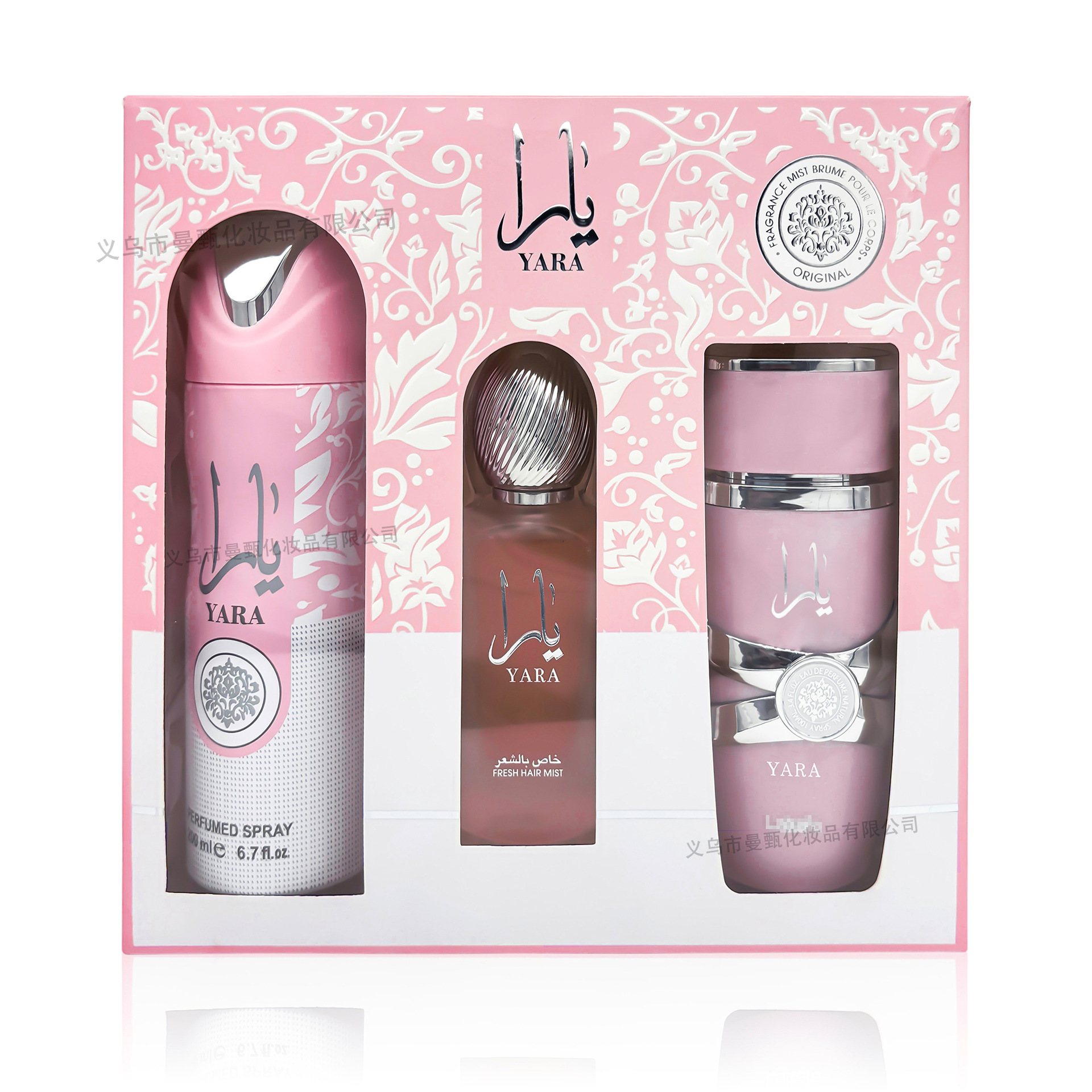 comercio exterior transfronterizo perfumes de tres piezas set de alta calidad rosa de Oriente Medio LQY4412 fábrica de perfume árabe al por mayor