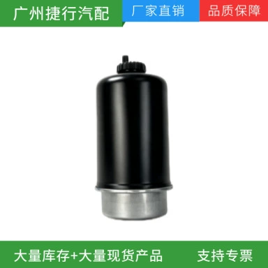 Suitable for Land Rover Defender WJI500040 WJN500190 diesel filter WK8038 oil-water separator (Diesel filter)