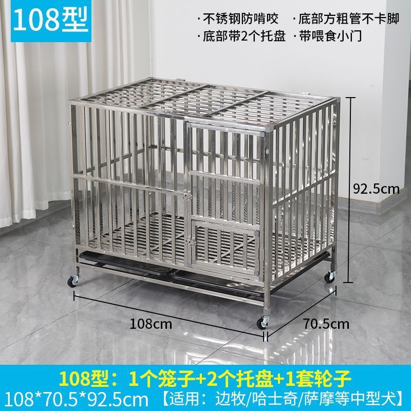 不锈钢狗笼大中型犬狗笼子室内小型组装款带厕所室外金毛加粗狗房|undefined