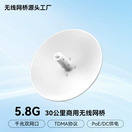 无线AP;路由器;其他无线网络