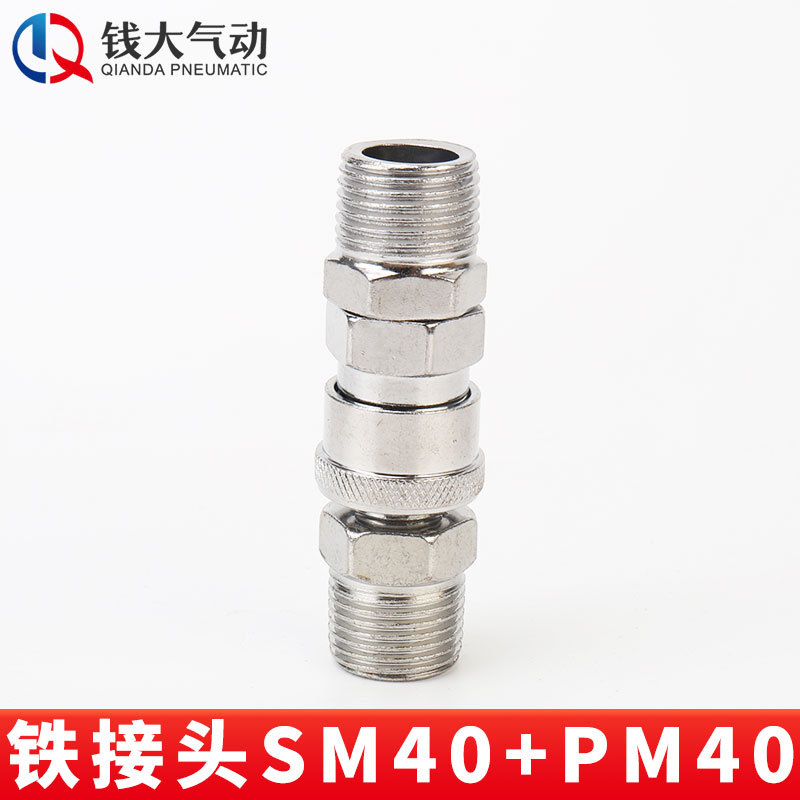 空気圧プラスチック鋼亜光c式セルフロック高速継手エアガン風管エアポンプ分路エアコンプレッサ二三方