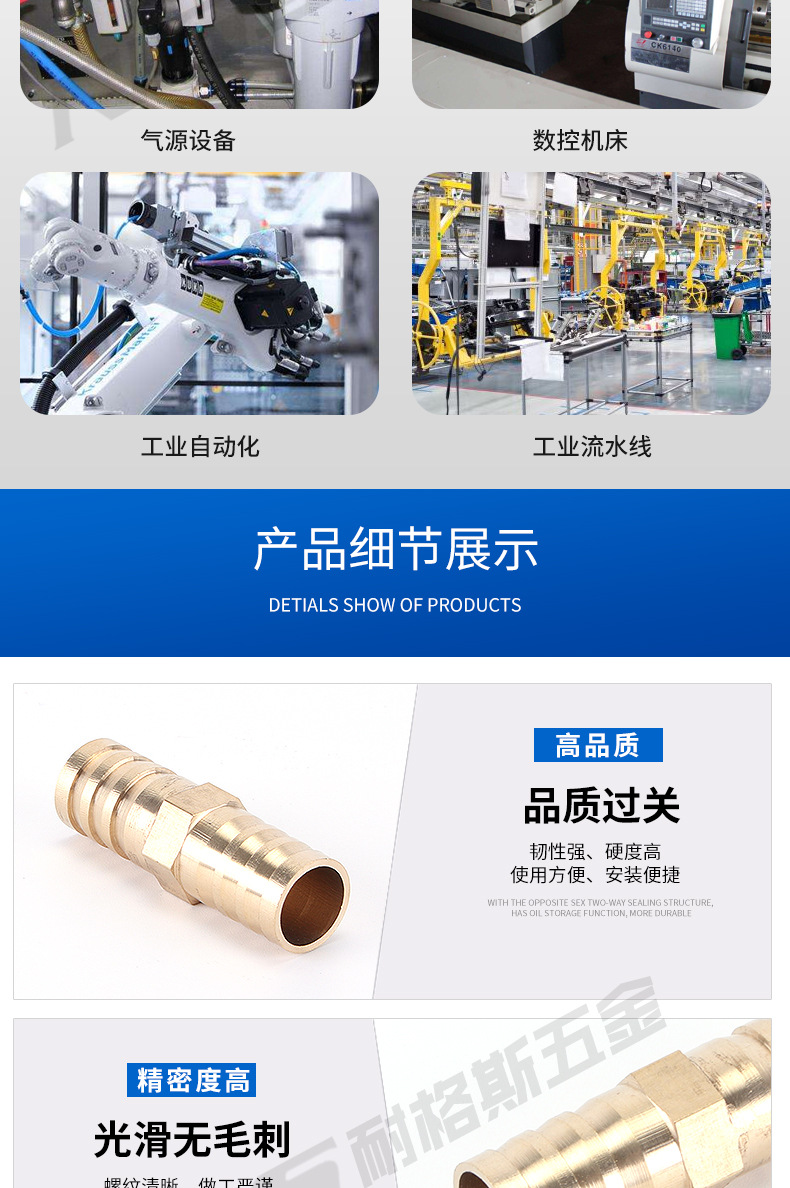 详情页_08.jpg