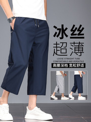 八分薄款男裤夏季2025新款宽松大码男士短裤休闲直筒速干加大裤子