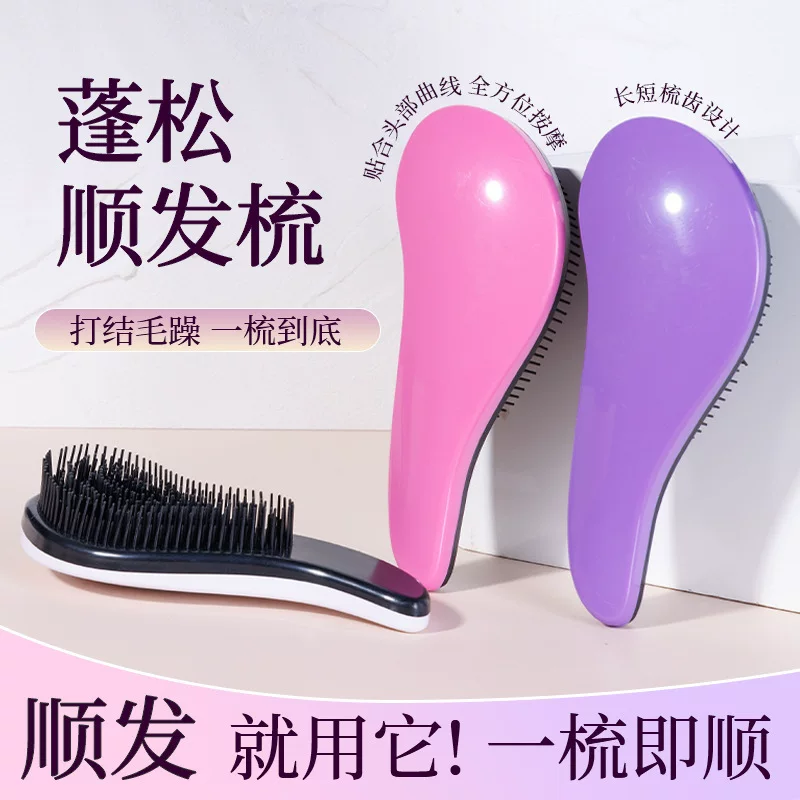 (Cross-border trading), handheld massager, plastic cute brush