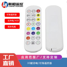 �S�Ҷ�����Ʒ24�I�t�⾀�b���� RGB�����푹���2.4G�h���x�b����