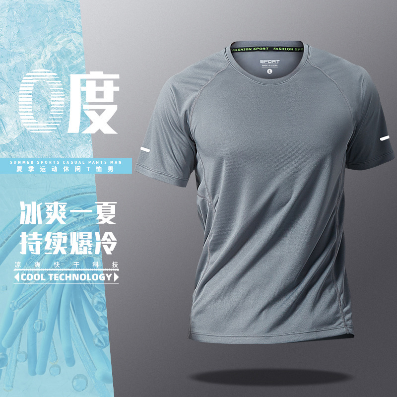 运动t恤男速干短袖冰丝夏季薄款上衣宽松健身跑步篮球训练服夏天|undefined