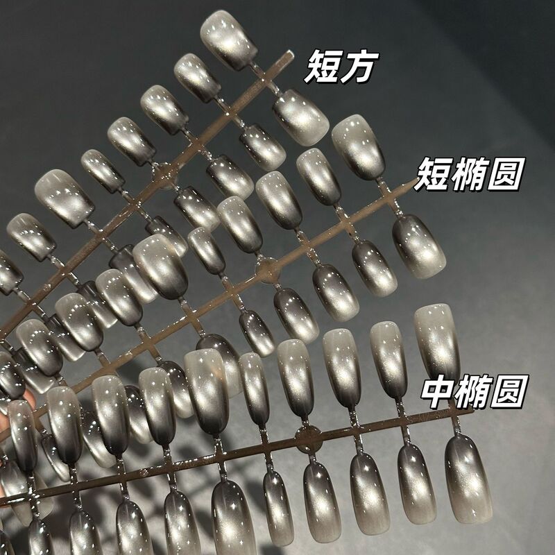 [Spray] Whitening and High-End Black Manicure Pieces, Light-Chasing Smart Glass Beads, Cat-Eye Wearable Nails, 30 Pieces