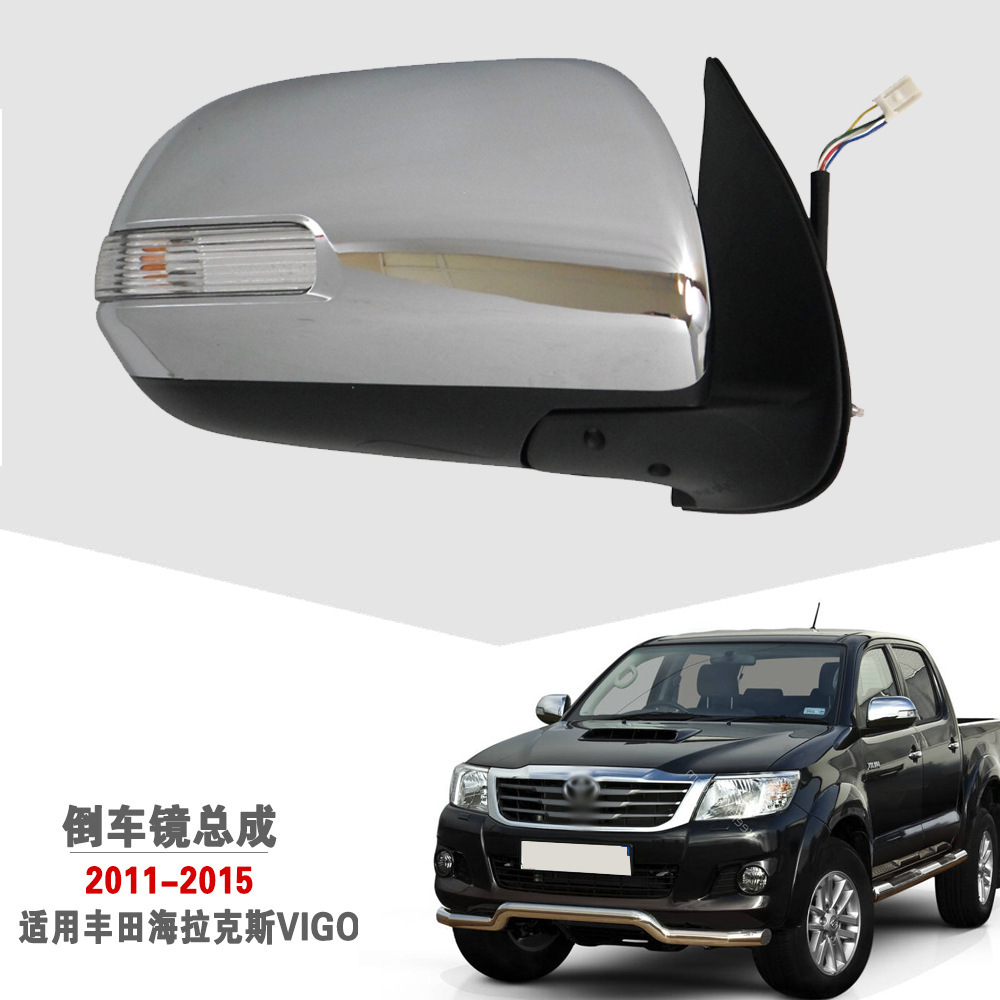 Espejo retrovisor galvanizado exterior para TOYOTA 11 - 15 Hercules VIGO Pickup Reflector Assembly