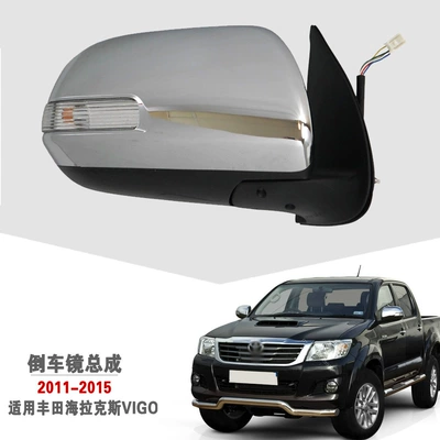 Suitable for Toyota 11-15 Hilux Vigo Pickup Truck Rearview Mirror Assembly, Exterior Electroplated Rearview Mirror (Rearview mirror/rearview mirror)