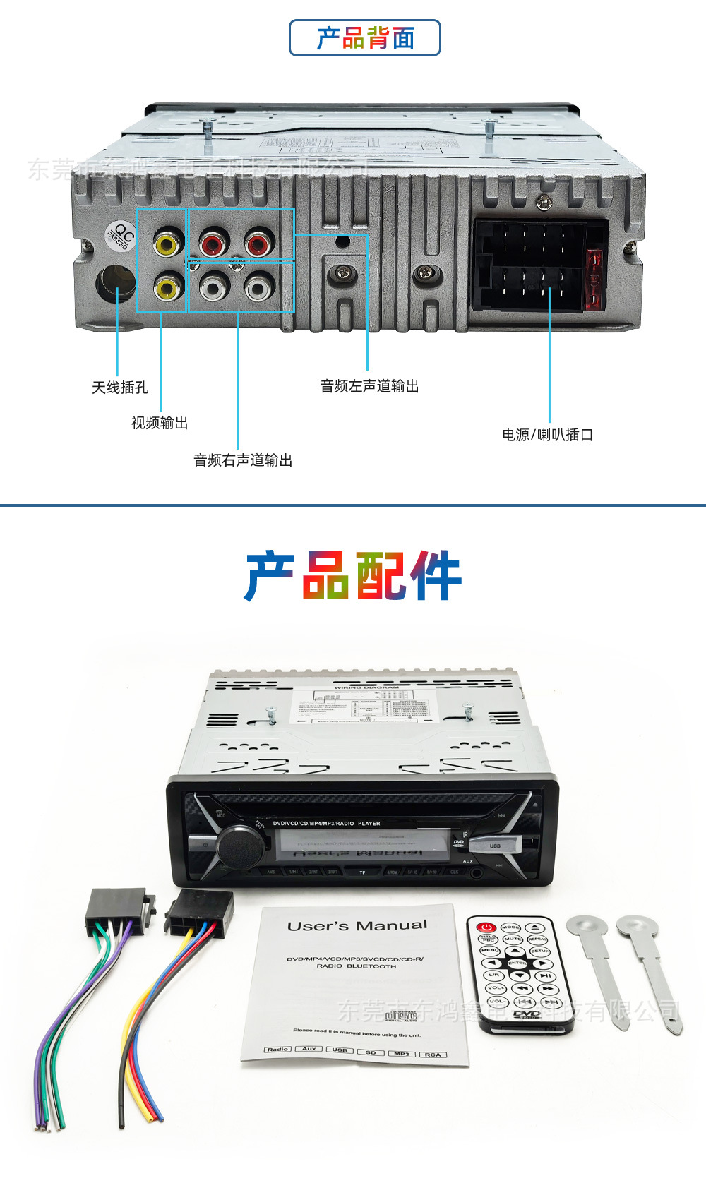 Universal Car CD Player DVD Player with Bluetooth Hands-Free Calling Support for MP3 and VCD Disc Playback 5250