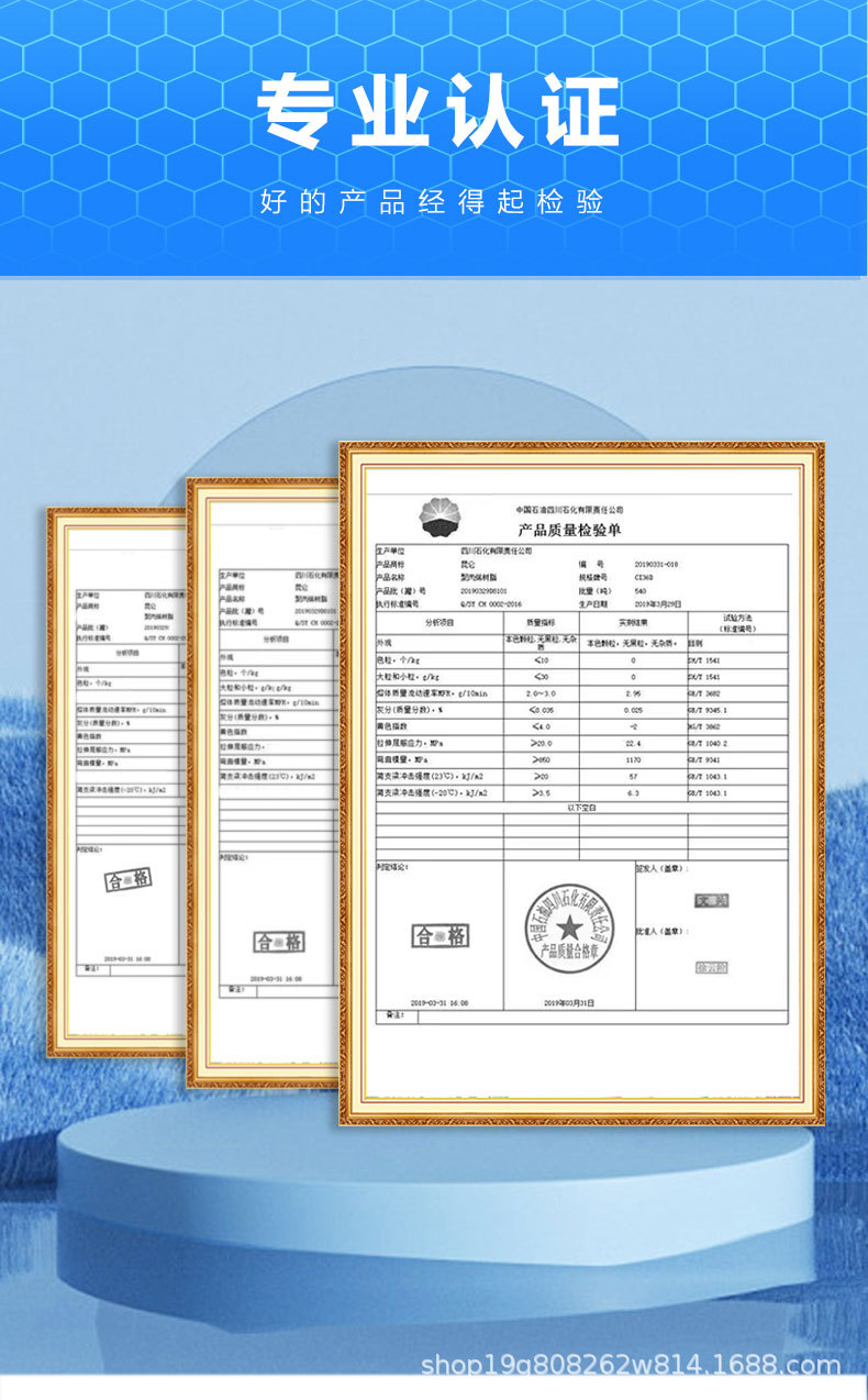 中空板详情_09.jpg