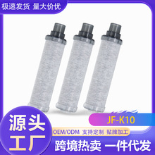 跨境爆款JF-K10日本水龙头净水器滤芯活性炭炭纤维复合滤芯通用型