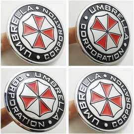 生化危机车贴 保护伞生化危机改装标 保护伞金属标 车标贴 车身贴