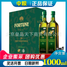 中粮福临门橄榄油礼盒500ml*2特级初榨食用植物油送礼节品团购