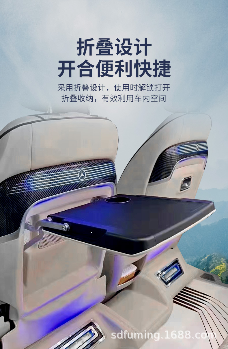 Suitable for 16-24 Mercedes-Benz Vito V260L Seat Back Folding Small Table, Multifunctional Car-Mounted Table