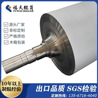 厂家可定制专业生产钢管 不锈钢复合导布辊防脱皮平滑除皱钢辊