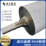 复合除皱脱皮生产钢辊