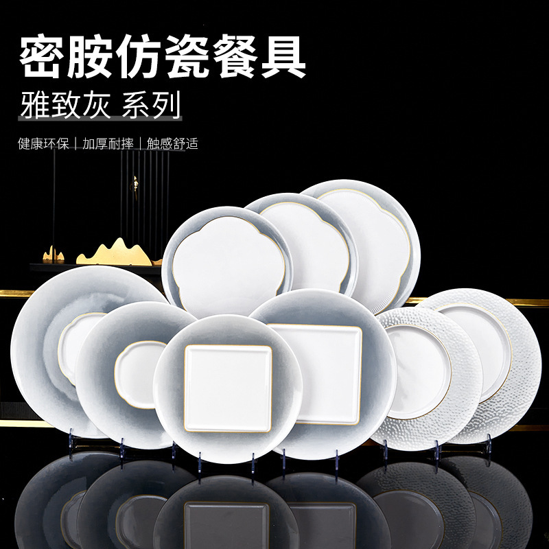 Creative Tableware Featured Plate Milamine Plate Hotel Dish Square Plate Exquisite Light Luxury Porcelain Diet Disc