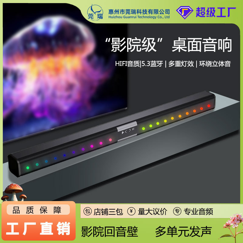 5011 サウンドバーエコーウォールオーディオテレビ壁掛け新モデル外国貿易ロングストリップ Bluetooth 重低音 Bluetooth 重低音|undefined