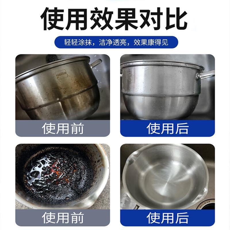 WuWu JiePao LiJing 250g Heavy Grease Cleaner for Kitchen – Effervescent Powder to Remove Yellow Stains, Black Residue, and Oil from Pot Bottoms