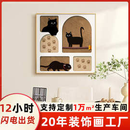 卡通猫咪餐厅挂画北欧奶油风客厅装饰画现代简约卧室正方形摆画