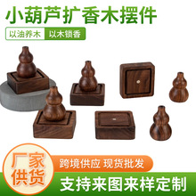 �S�ҹ�������ľС���J�U��ľ�[����܇��޹܇�d�[���ֹ�ľ�������J