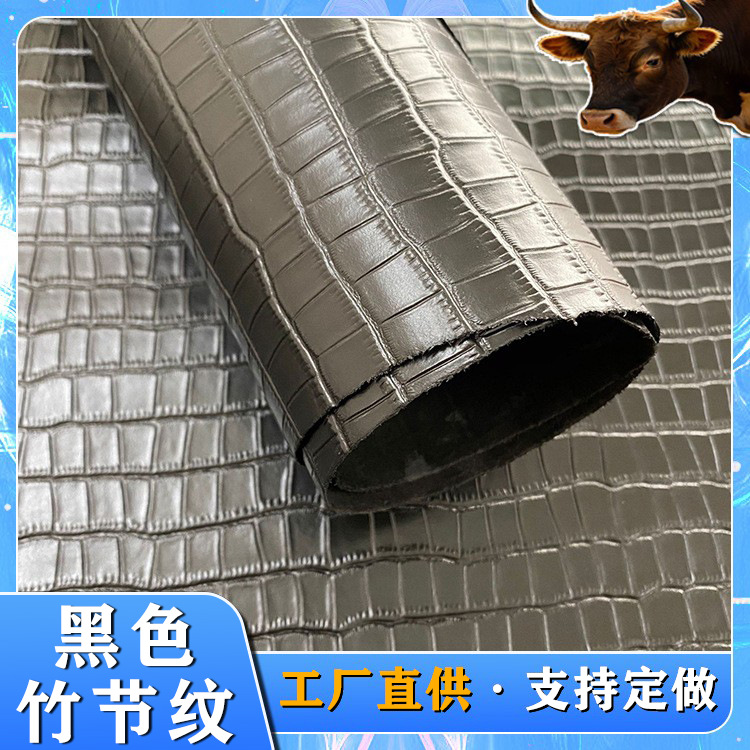 工厂直供头层牛皮竹节纹 鳄鱼肚纹真皮皮料 黄牛皮现货 可订颜色