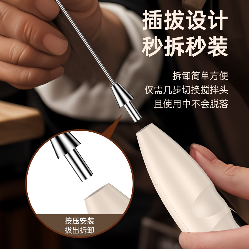 跨境外贸无线电动奶泡器家用牛奶起泡机手持咖啡烘焙打蛋清搅棒器|undefined