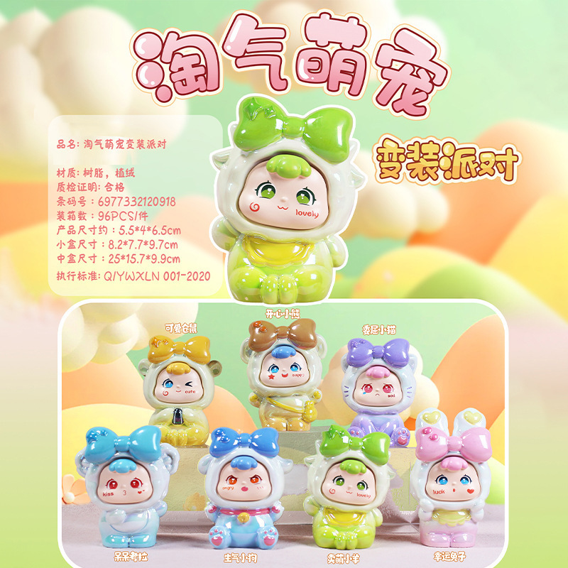 畅销九尾灵狐传盲盒网红新款办公桌面摆件家居装饰品女生生日礼物|undefined