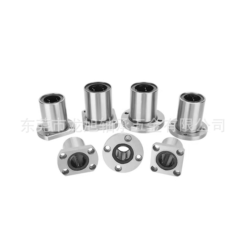直线轴承LMK12UU加长法兰直线轴承LMF6UU,LMK8UU,LMK10UU,LMK13UU