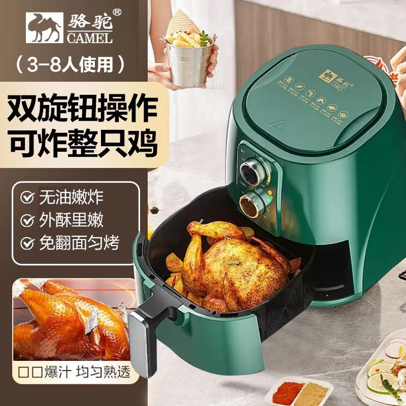 Household Air Fryer Visual Fully Automatic Touch Screen Large Capacity Oil-Free Multi-Function Oven Integrated Intelligent Independent Station