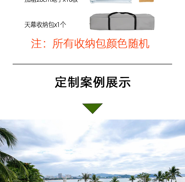 Multi-Hanging Point Black Vinyl Tarp for Outdoor Camping, Sunshade, Sun Protection, Large Size Tent Cover, Thickened to Resist Heavy Rain