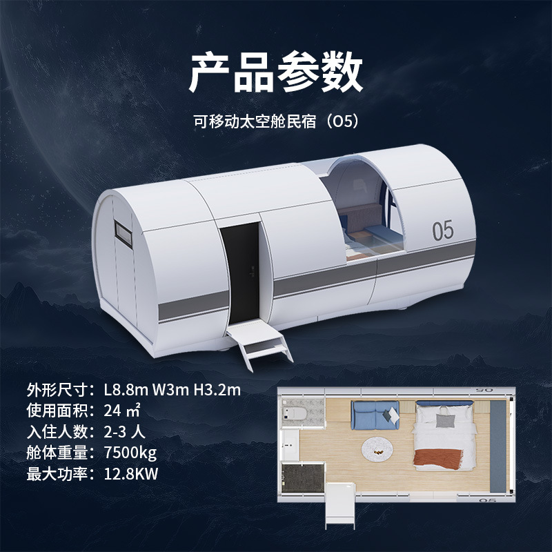 Villa Hotel Star Room Resort Sunshine Room Móvil Espacial Residencia con Balcón de actualización de dos pisos