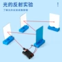 手工科学儿童反射材料包