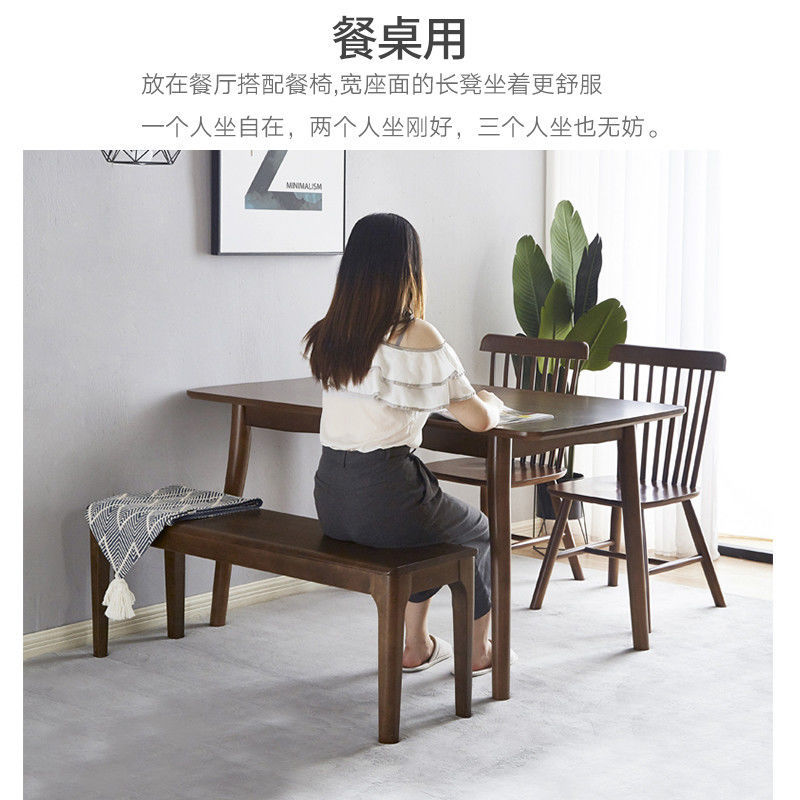 床尾凳长条凳长凳实木长椅凳子餐厅长板凳家用餐凳卧室床尾凳子